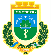 Ворзель