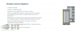 Буферні ємності для систем опалення/охолодження МВТ 80 3