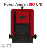 Котел на твердом топливе ALTEP BIO UNI 250 кВт